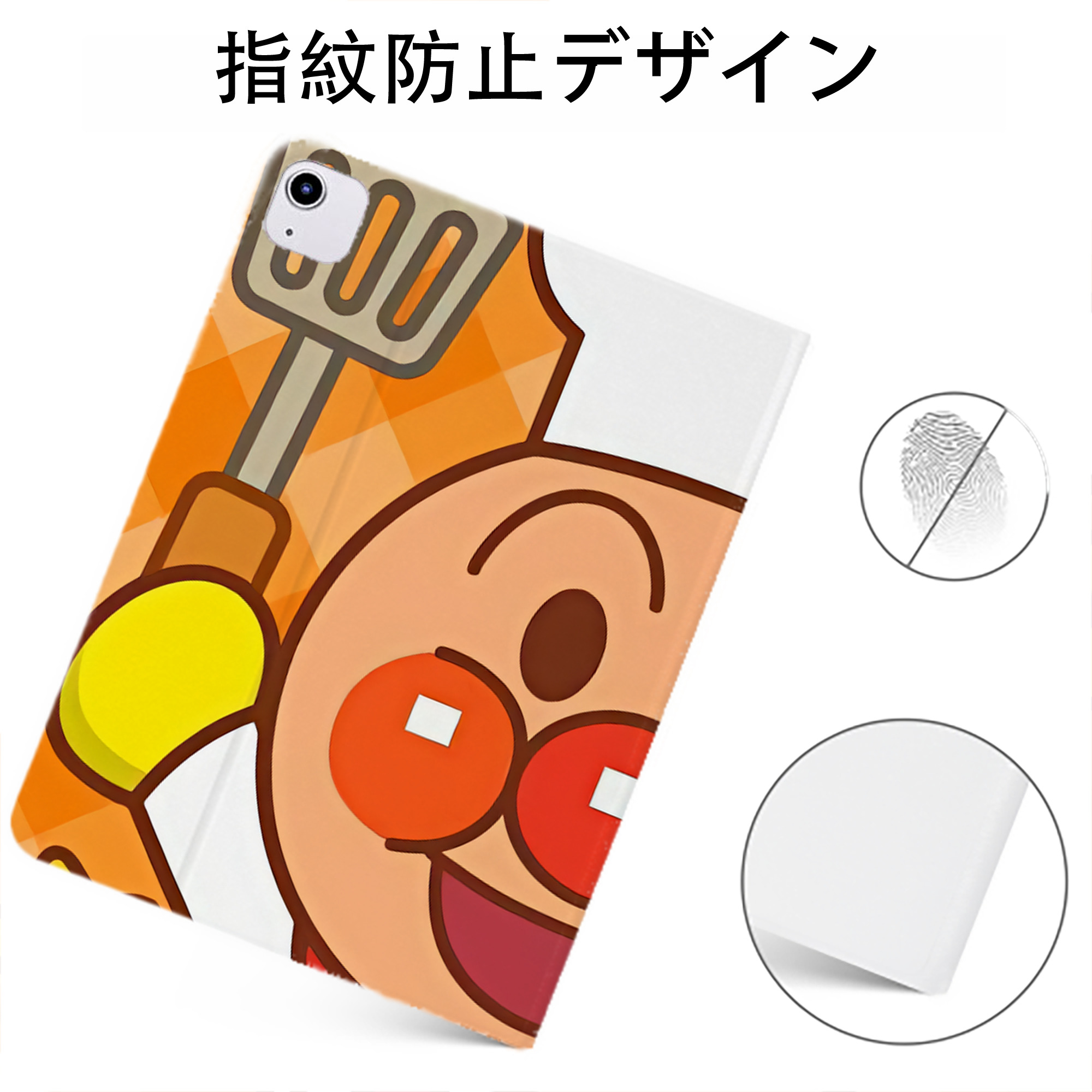 （画像用） アンパンマン Anpanman IPadケース ペンホルダー付き ブックスタイルデザイン